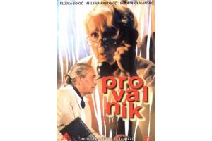PROVALNIK, 1995 SRJ (DVD)